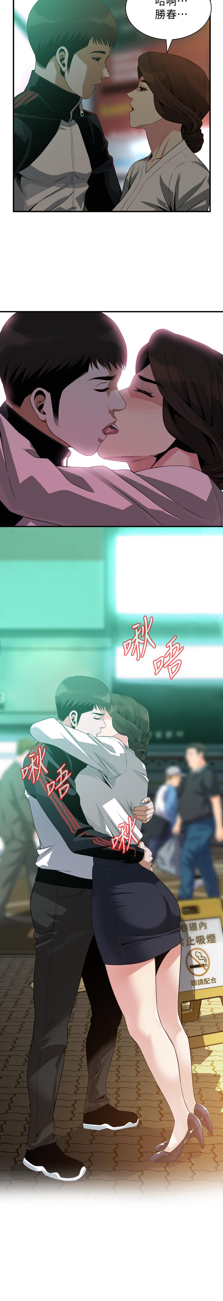 偷窥 第172話<第3季>-我比那兩個老頭還行 第9页
