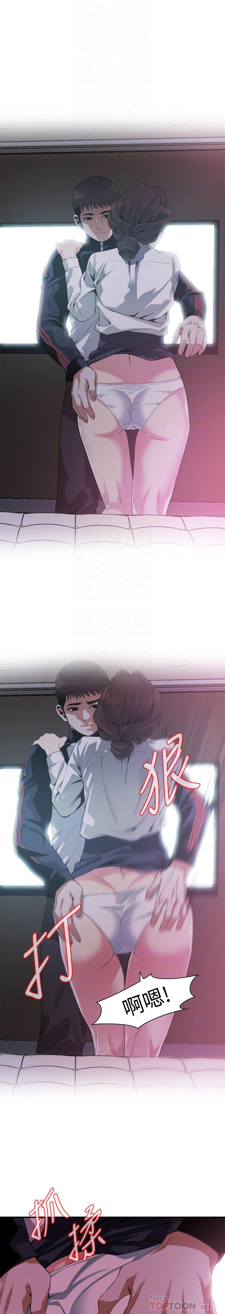偷窥 第172話<第3季>-我比那兩個老頭還行 第14页