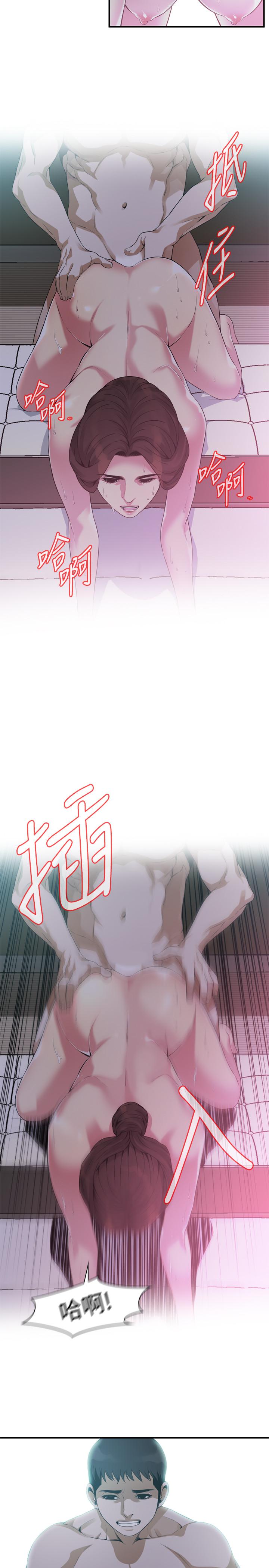 偷窥 第172話<第3季>-我比那兩個老頭還行 第21页