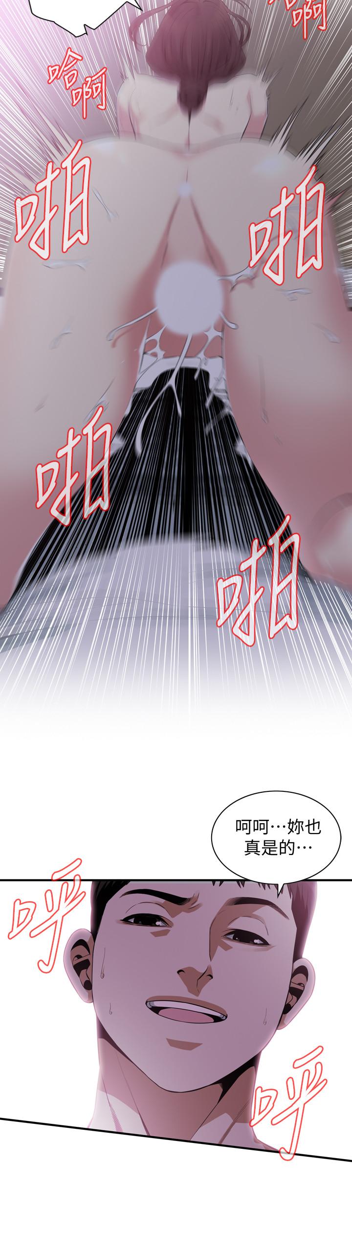 偷窥 第173話<第3季>-對公公上癮的媳婦 第5页