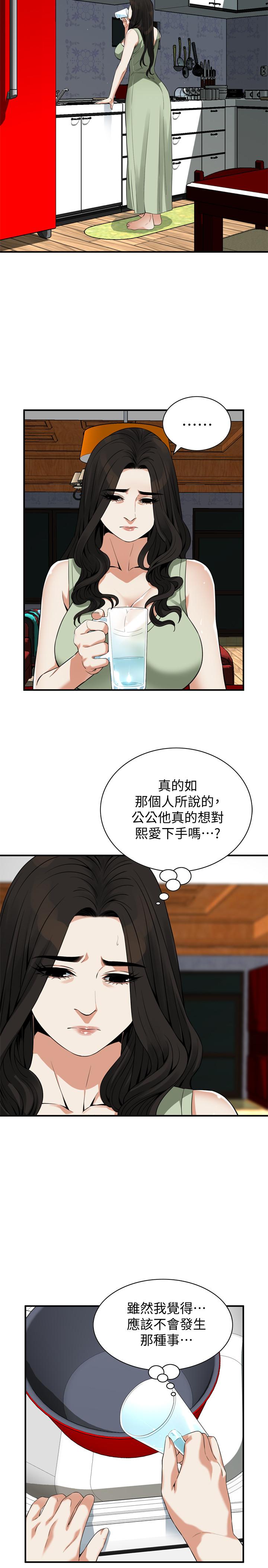 偷窥 第173話<第3季>-對公公上癮的媳婦 第22页