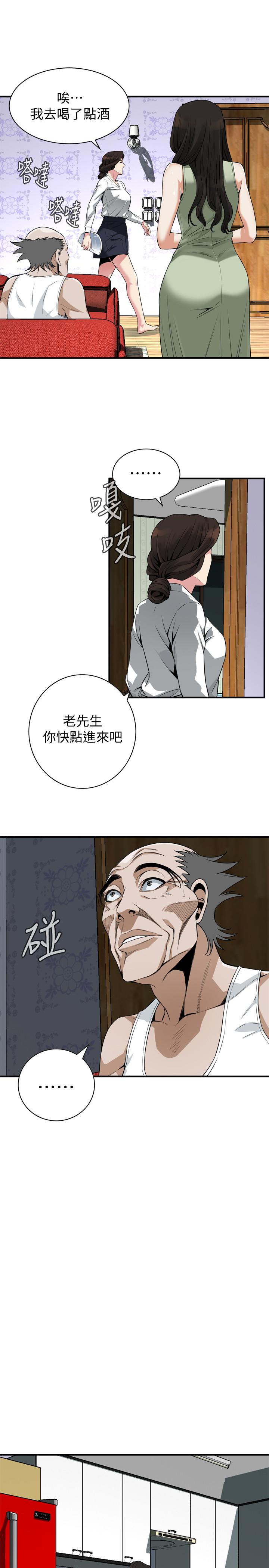 偷窥 第173話<第3季>-對公公上癮的媳婦 第21页
