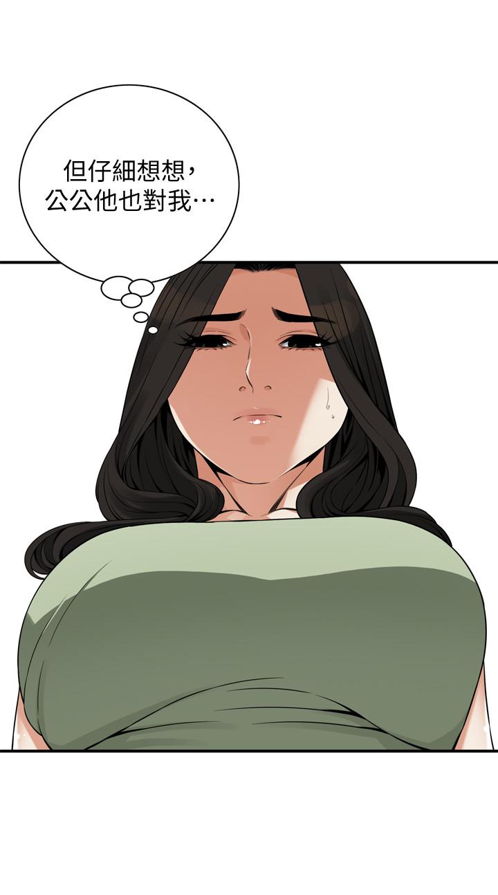 偷窥 第173話<第3季>-對公公上癮的媳婦 第23页