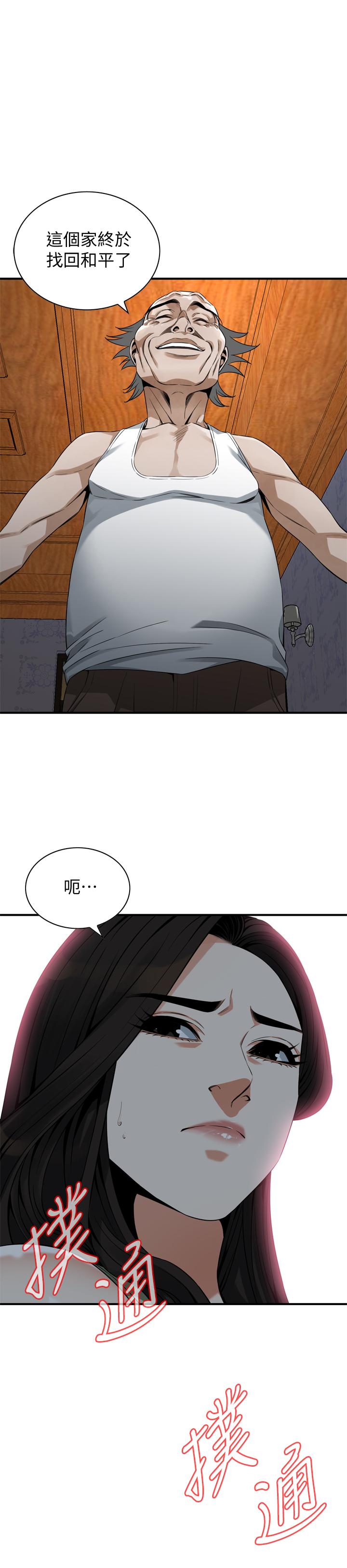 偷窥 第175話<第3季>-親家閨女，嚐嚐老衲的棒子吧 第1页