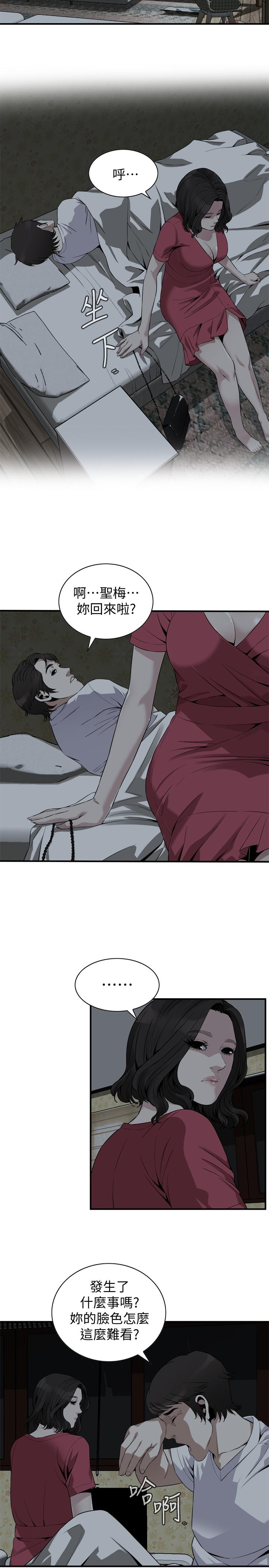 偷窥 第175話<第3季>-親家閨女，嚐嚐老衲的棒子吧 第3页