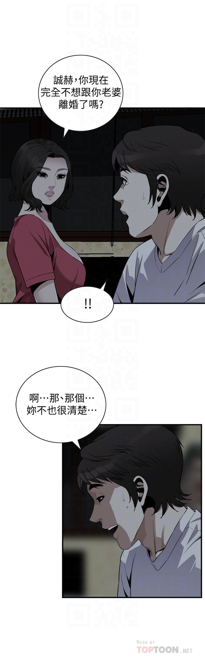 偷窥 第175話<第3季>-親家閨女，嚐嚐老衲的棒子吧 第4页