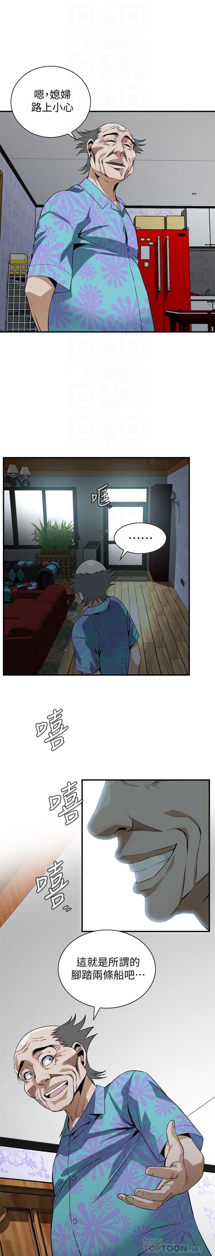 偷窥 第175話<第3季>-親家閨女，嚐嚐老衲的棒子吧 第8页