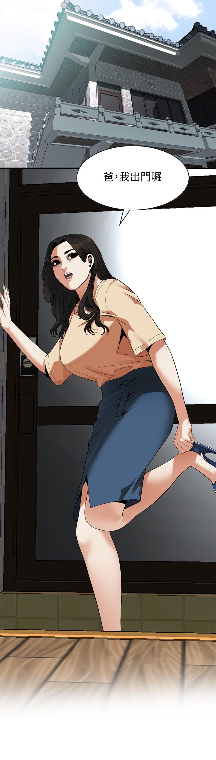 偷窥 第175話<第3季>-親家閨女，嚐嚐老衲的棒子吧 第7页