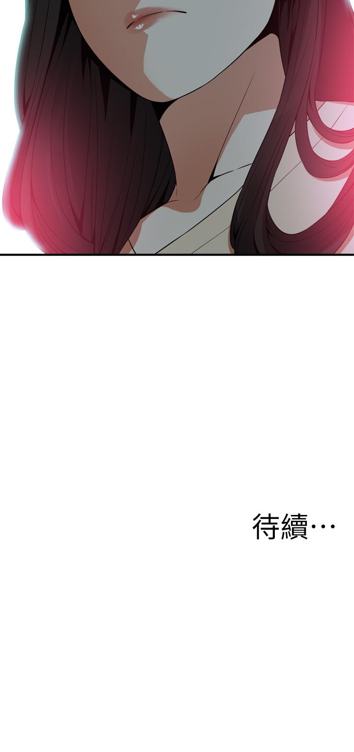 偷窥 第175話<第3季>-親家閨女，嚐嚐老衲的棒子吧 第24页