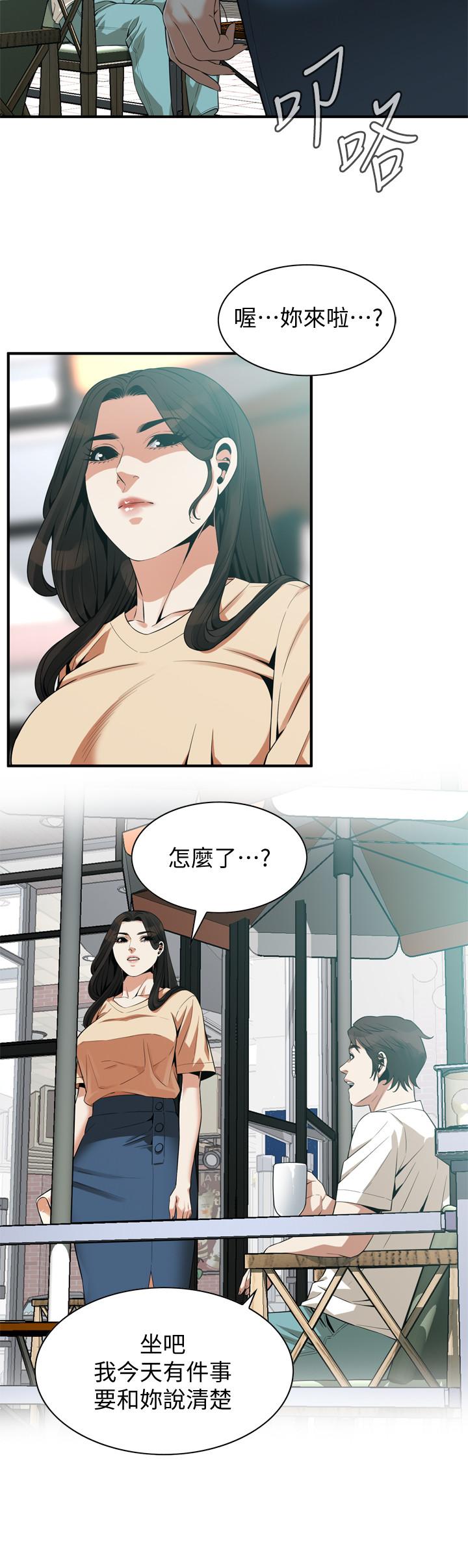 偷窥 第175話<第3季>-親家閨女，嚐嚐老衲的棒子吧 第22页