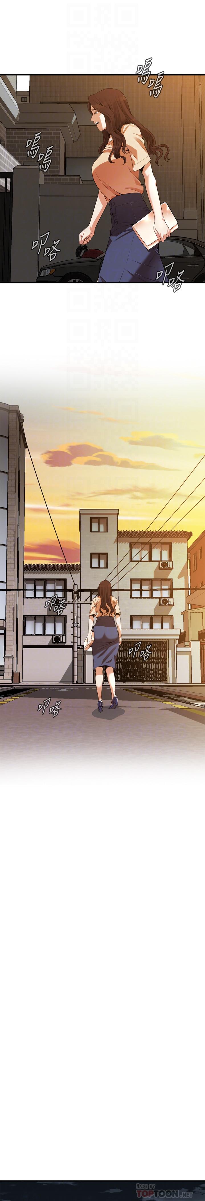 偷窥 第176話<第3季>-琇愛的自白和公公的怒火 第11页