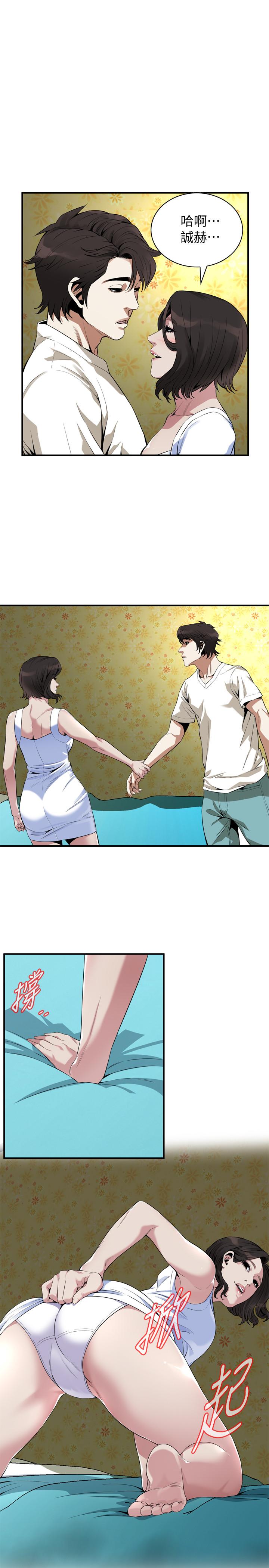 偷窥 第176話<第3季>-琇愛的自白和公公的怒火 第20页