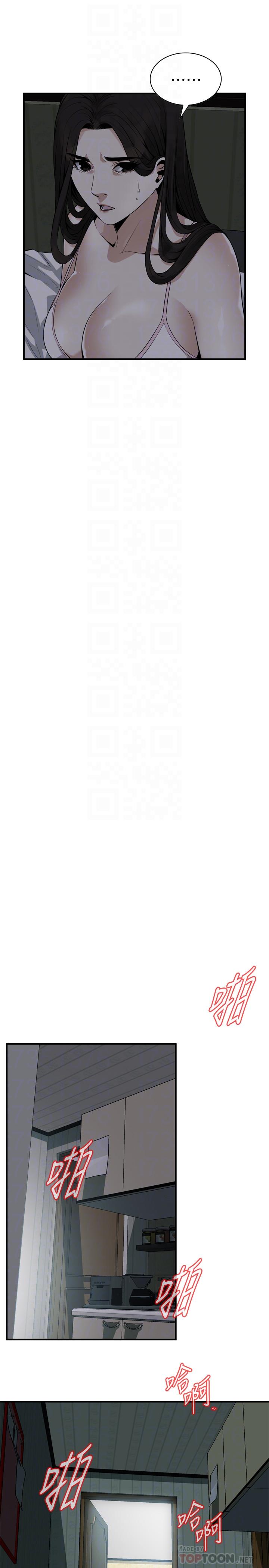 偷窥 第177話<第3季>-你真的要跟李琇愛離婚了嗎 第6页