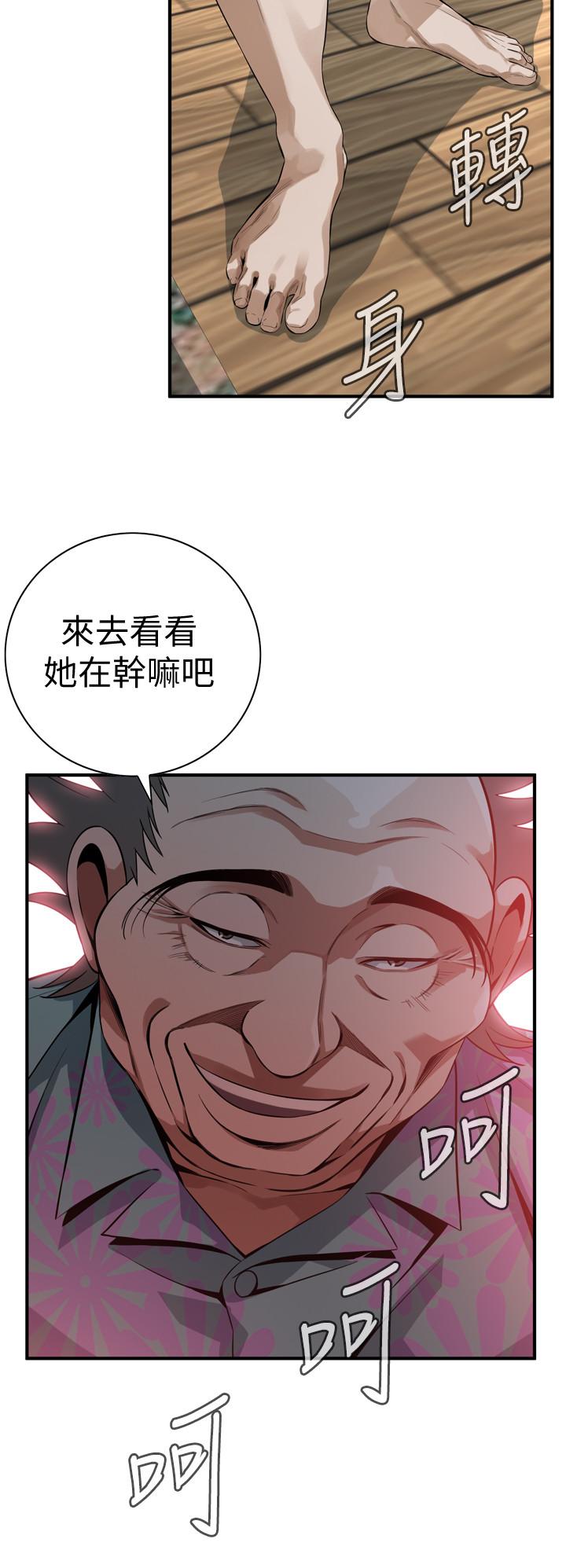 偷窥 第177話<第3季>-你真的要跟李琇愛離婚了嗎 第19页