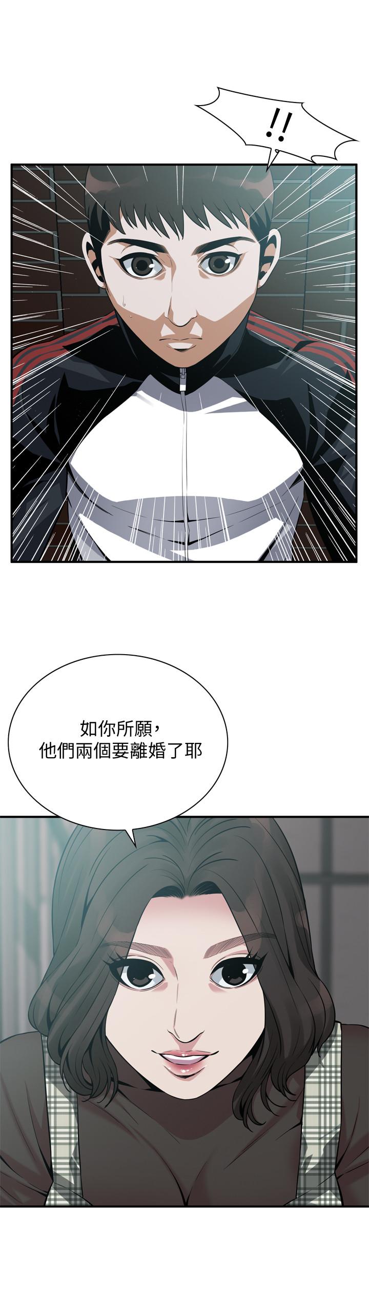 偷窥 第177話<第3季>-你真的要跟李琇愛離婚了嗎 第25页