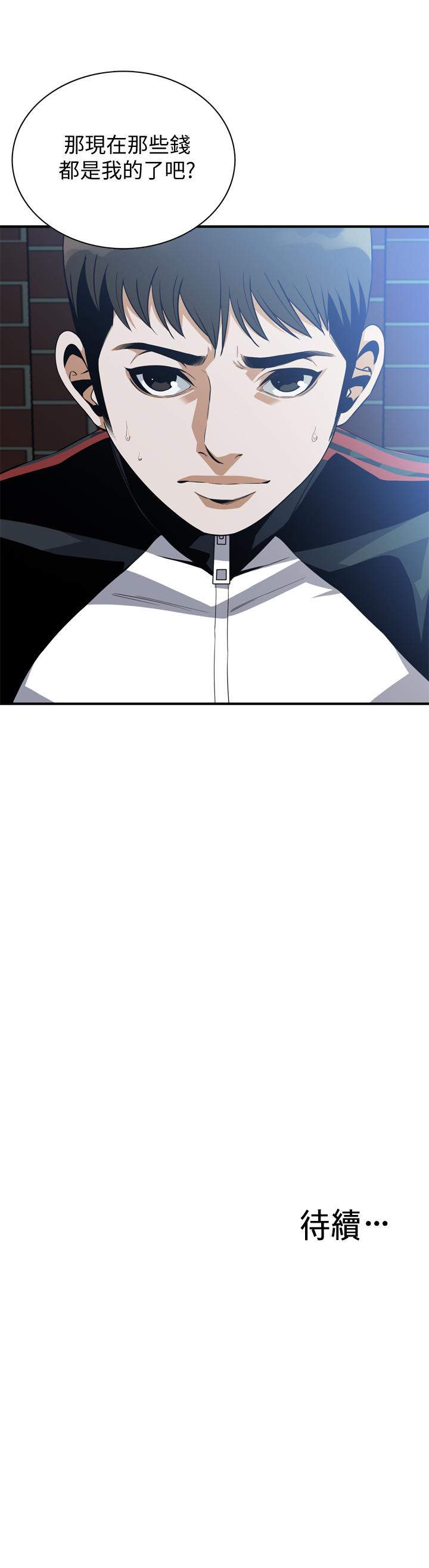 偷窥 第177話<第3季>-你真的要跟李琇愛離婚了嗎 第26页