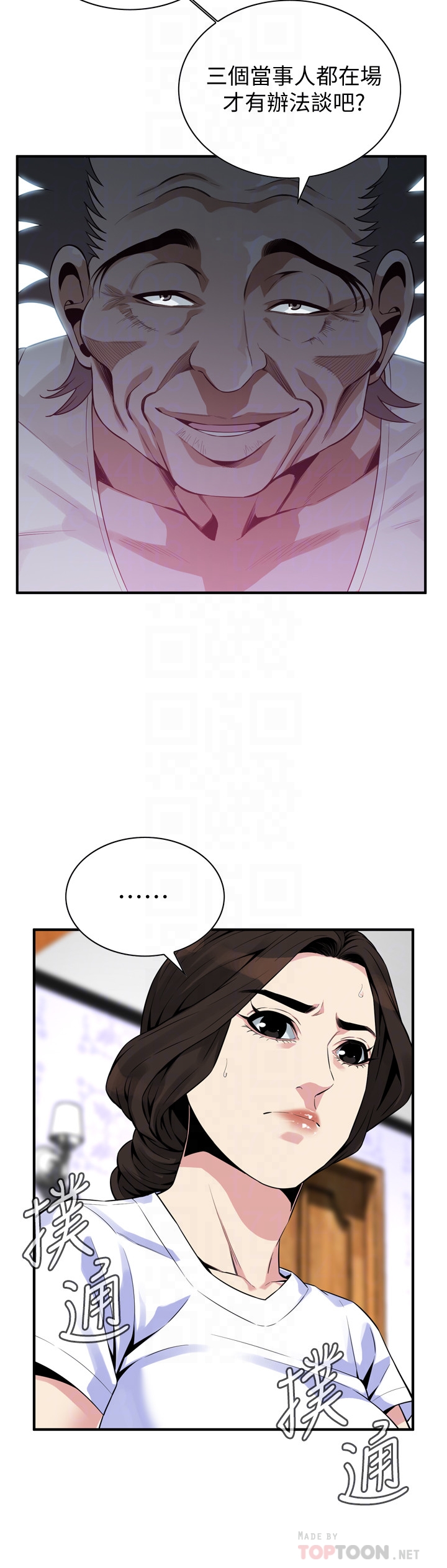 偷窥 第168話<第3季>-阿姨，跟我在一起吧 第11页