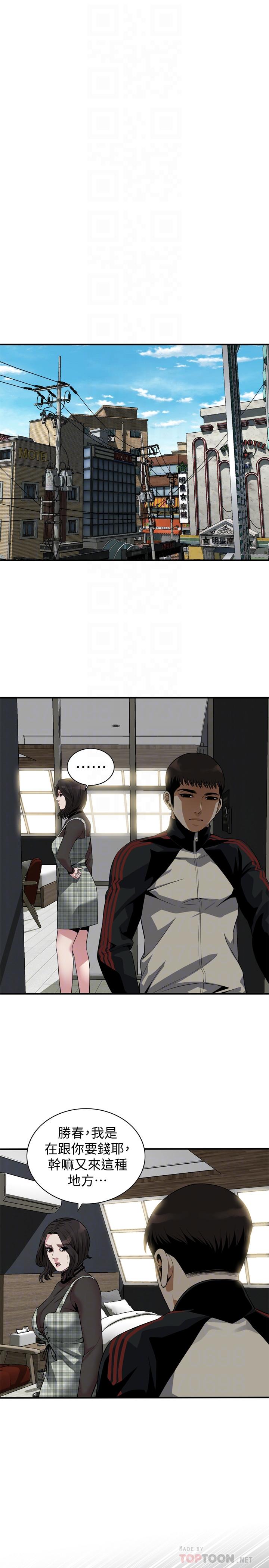 偷窥 第178話<第3季>-熟女就是如此可口 第6页