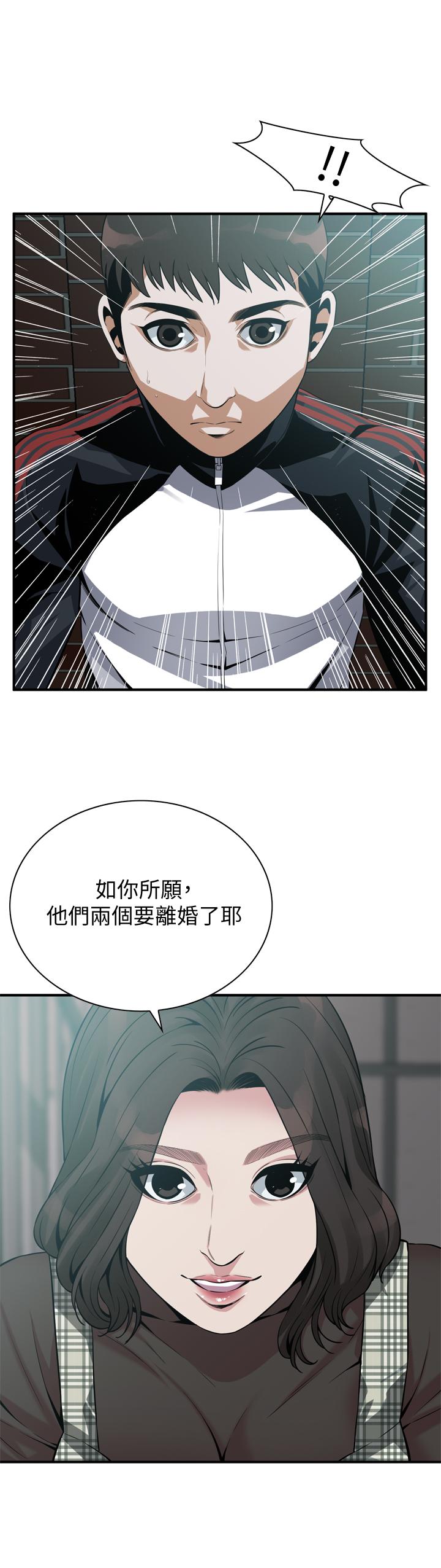 偷窥 第178話<第3季>-熟女就是如此可口 第1页
