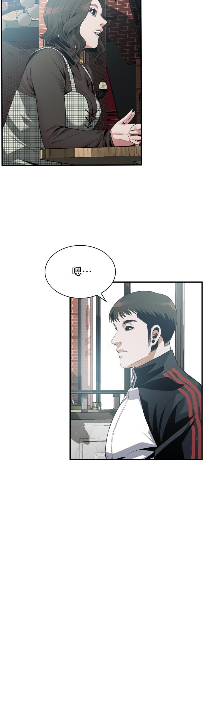 偷窥 第178話<第3季>-熟女就是如此可口 第5页