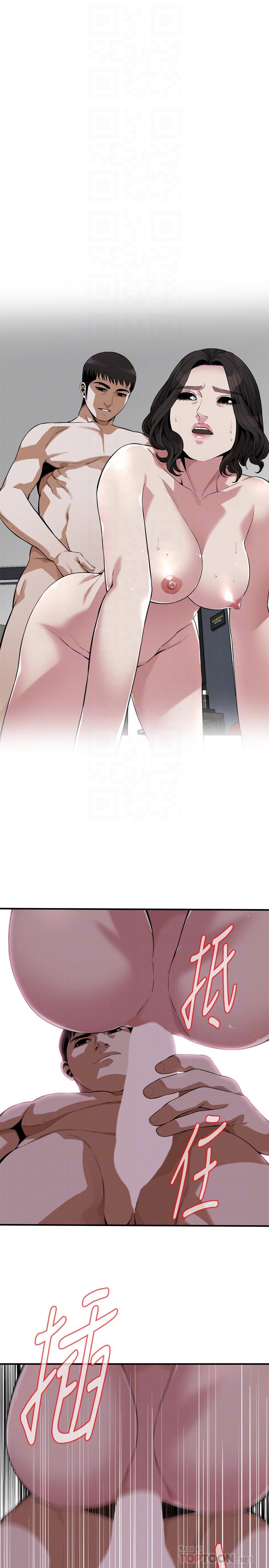 偷窥 第178話<第3季>-熟女就是如此可口 第10页