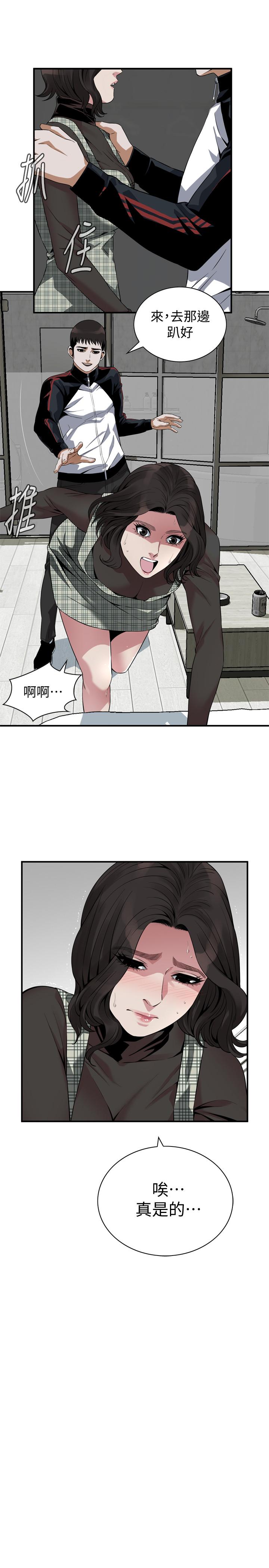 偷窥 第178話<第3季>-熟女就是如此可口 第9页