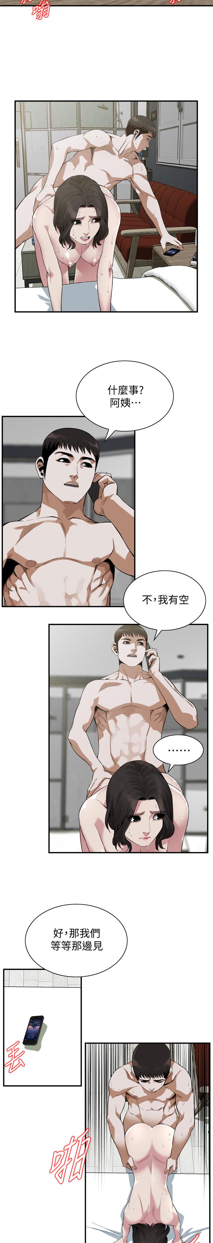 偷窥 第178話<第3季>-熟女就是如此可口 第13页