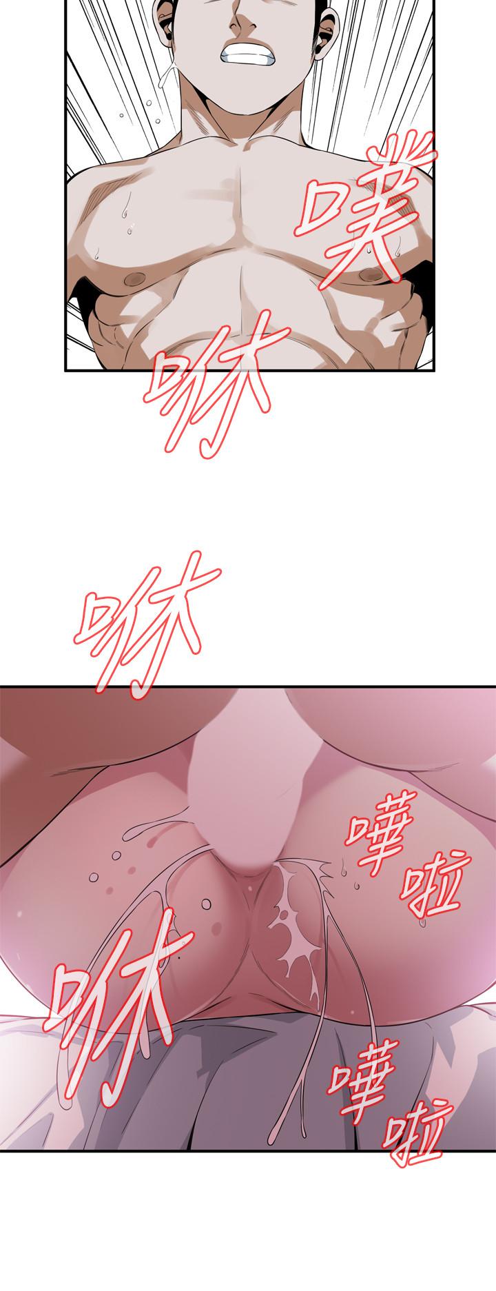 偷窥 第178話<第3季>-熟女就是如此可口 第20页