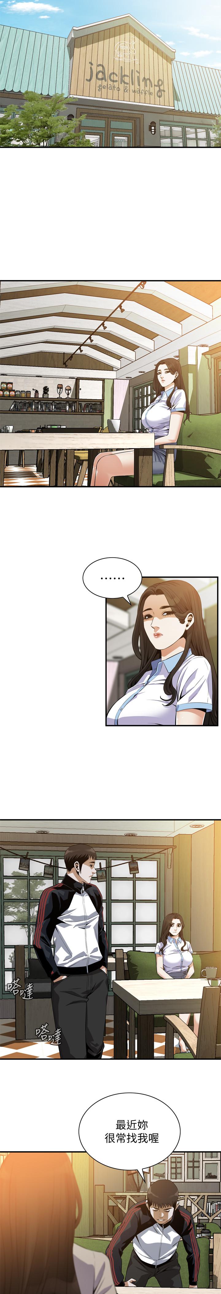 偷窥 第178話<第3季>-熟女就是如此可口 第22页