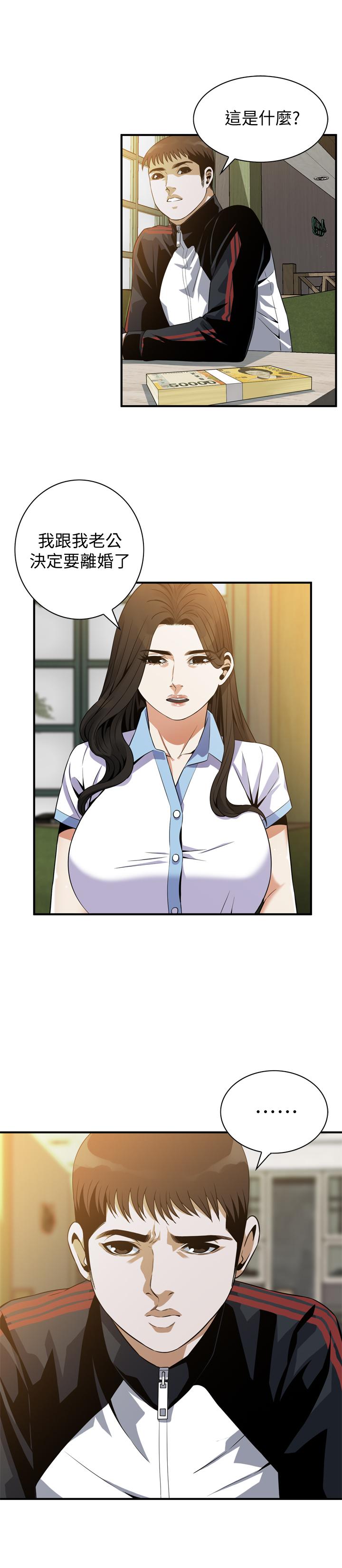 偷窥 第179話<第3季>-勝春不行，但是公公就... 第1页