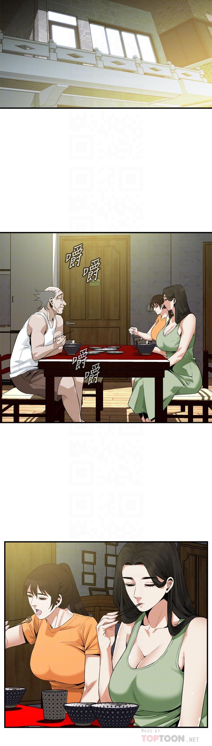 偷窥 第179話<第3季>-勝春不行，但是公公就... 第10页