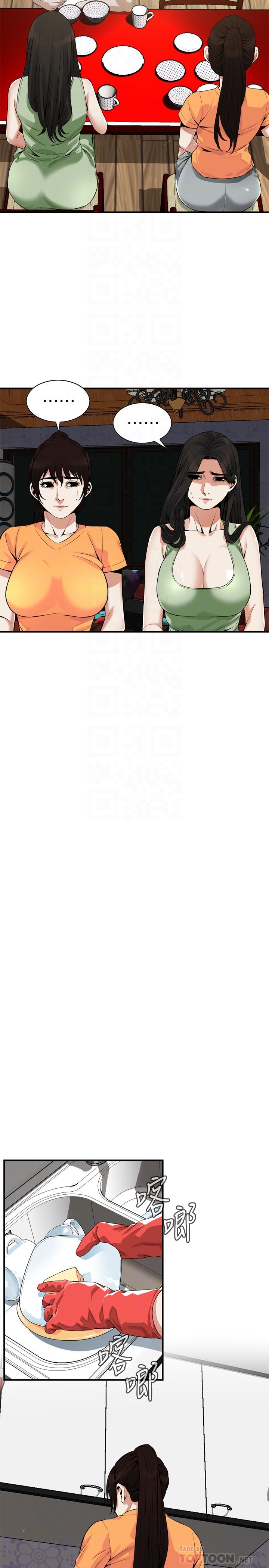 偷窥 第179話<第3季>-勝春不行，但是公公就... 第12页