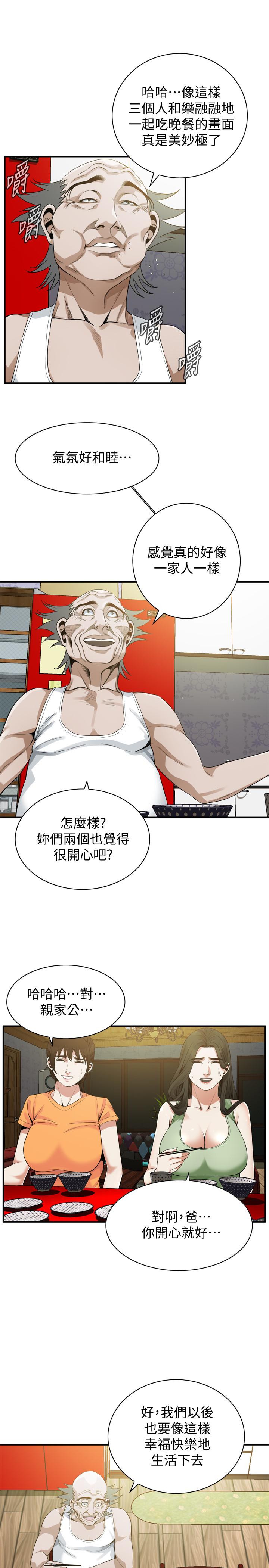 偷窥 第179話<第3季>-勝春不行，但是公公就... 第11页