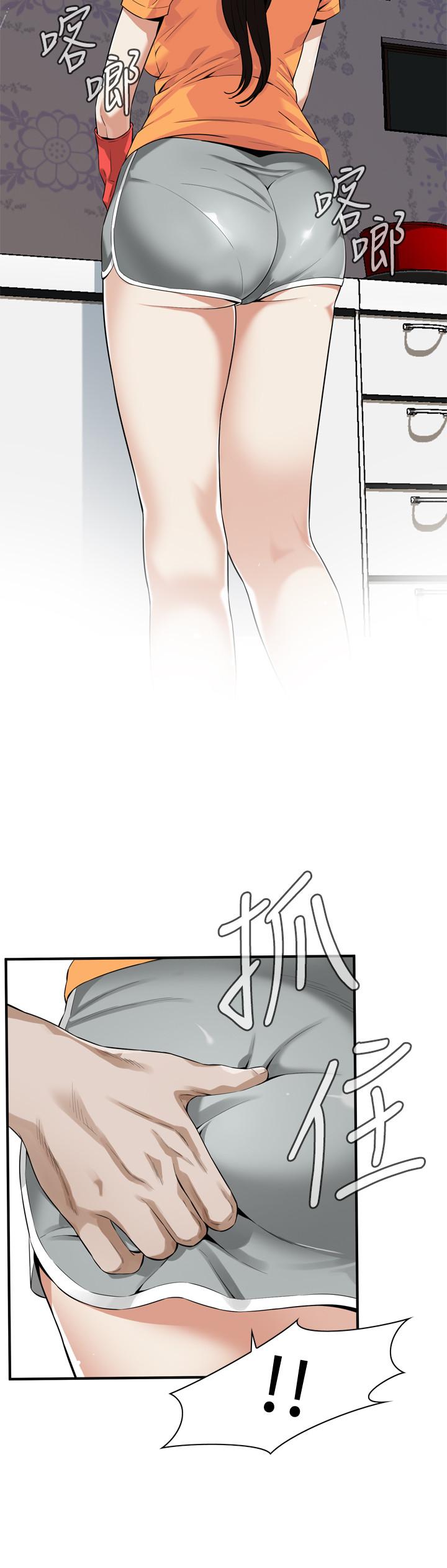 偷窥 第179話<第3季>-勝春不行，但是公公就... 第13页