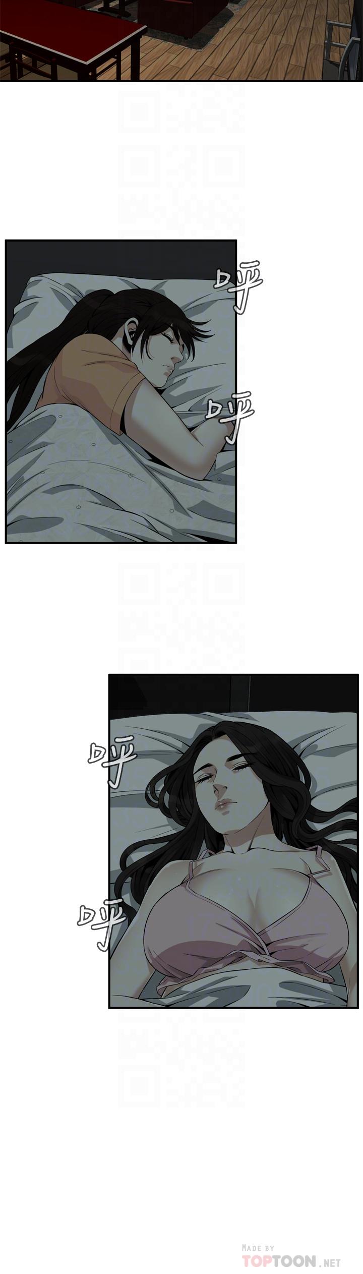 偷窥 第179話<第3季>-勝春不行，但是公公就... 第16页