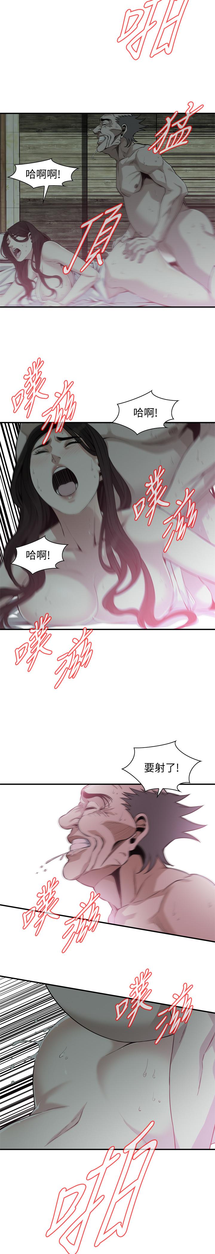 偷窥 第180話<第3季>-氣到渾身顫抖的勝春 第19页