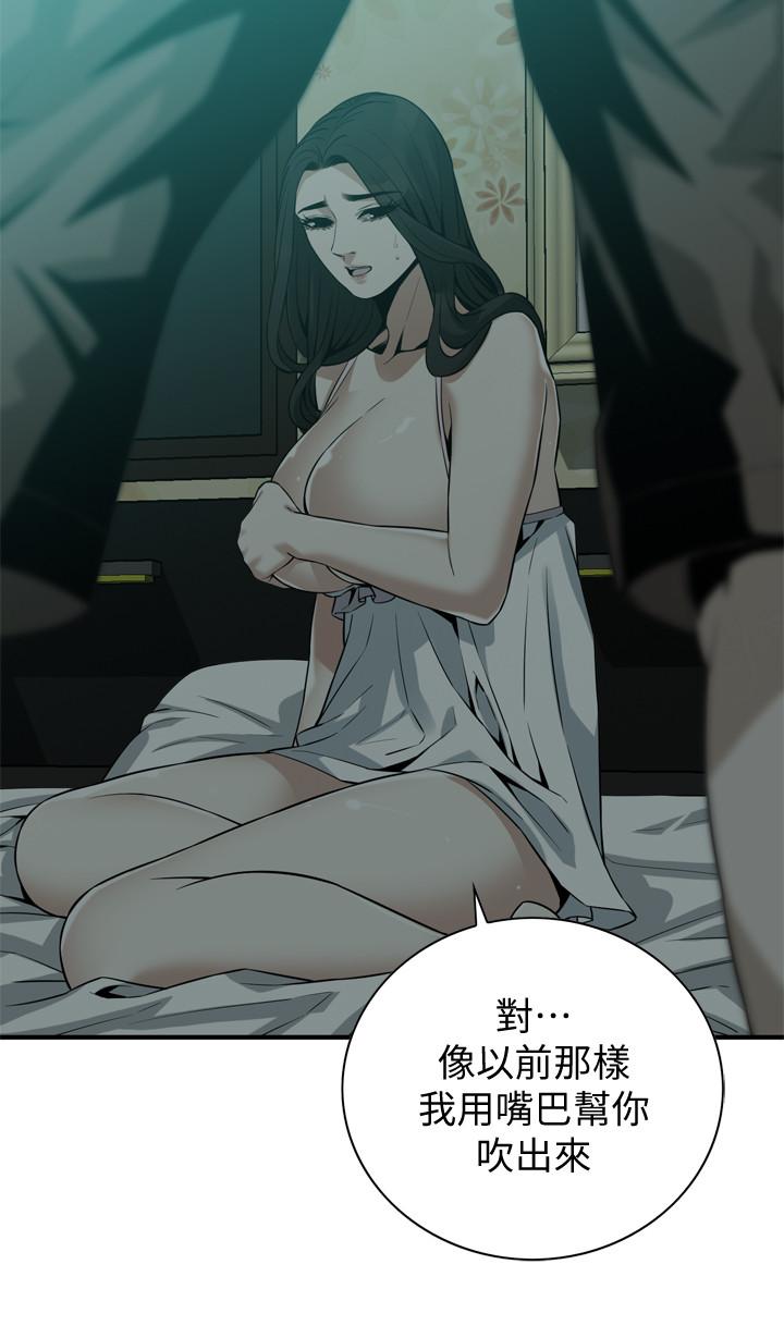 偷窥 第180話<第3季>-氣到渾身顫抖的勝春 第5页