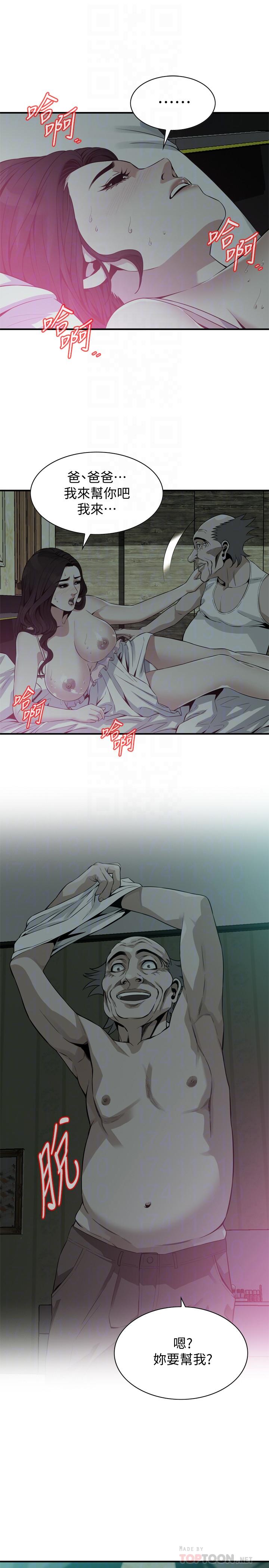 偷窥 第180話<第3季>-氣到渾身顫抖的勝春 第4页