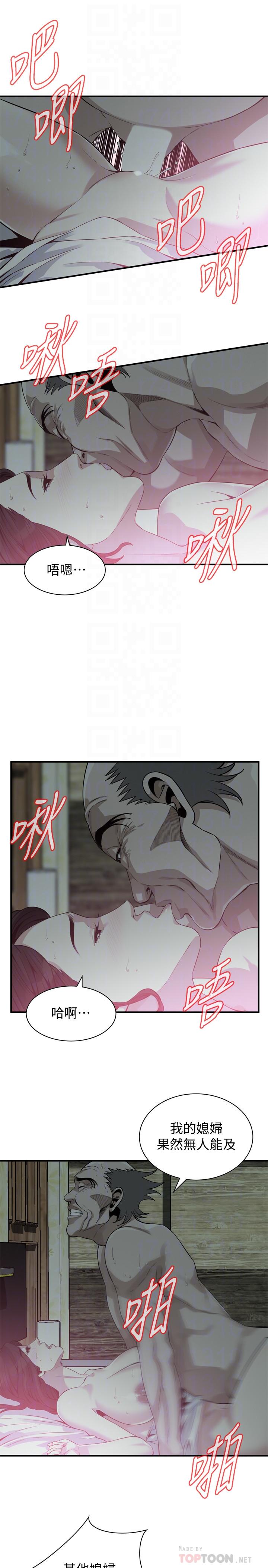 偷窥 第180話<第3季>-氣到渾身顫抖的勝春 第12页