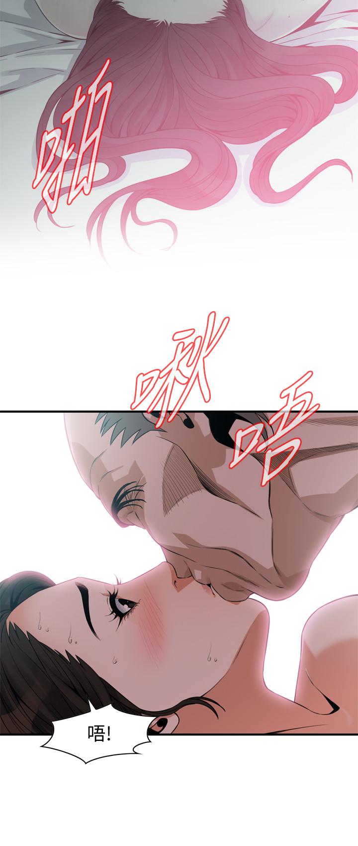 偷窥 第180話<第3季>-氣到渾身顫抖的勝春 第11页