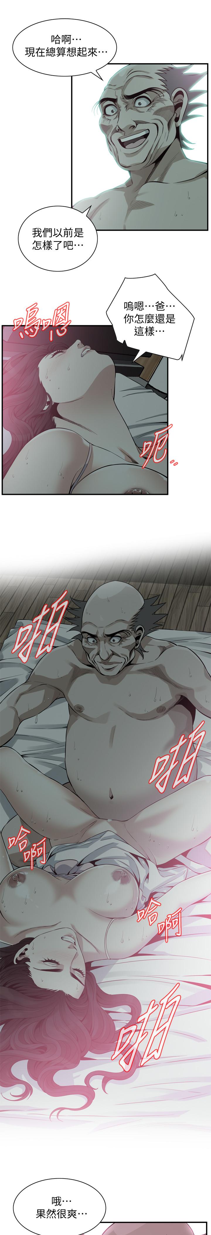 偷窥 第180話<第3季>-氣到渾身顫抖的勝春 第9页