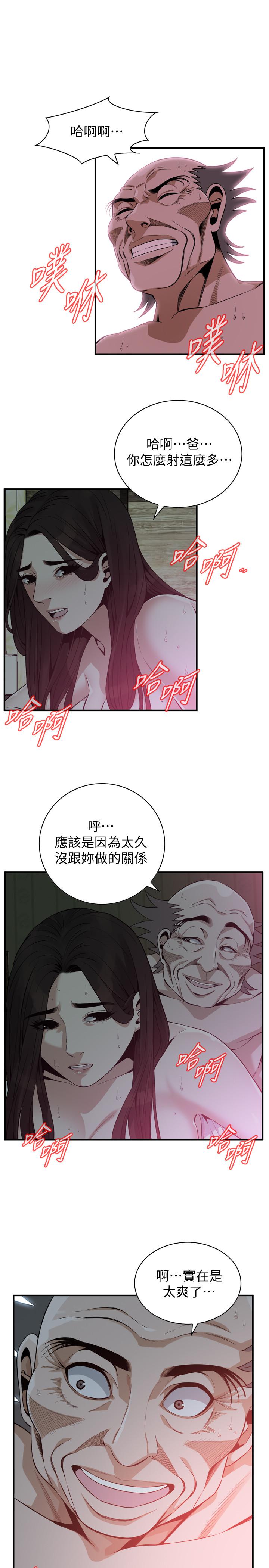 偷窥 第180話<第3季>-氣到渾身顫抖的勝春 第21页