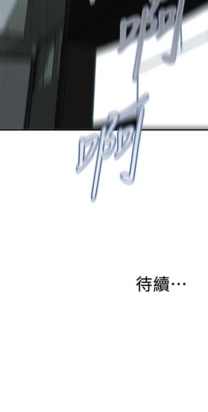 偷窥 第180話<第3季>-氣到渾身顫抖的勝春 第26页