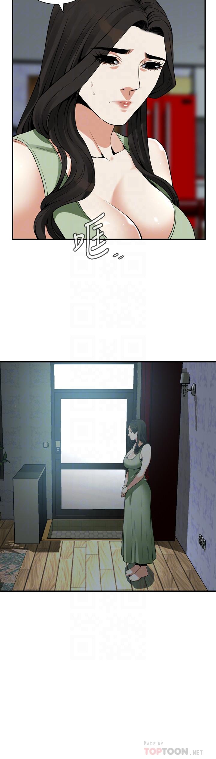 偷窥 第181話<第3季>-貞熙，跟我做吧 第14页