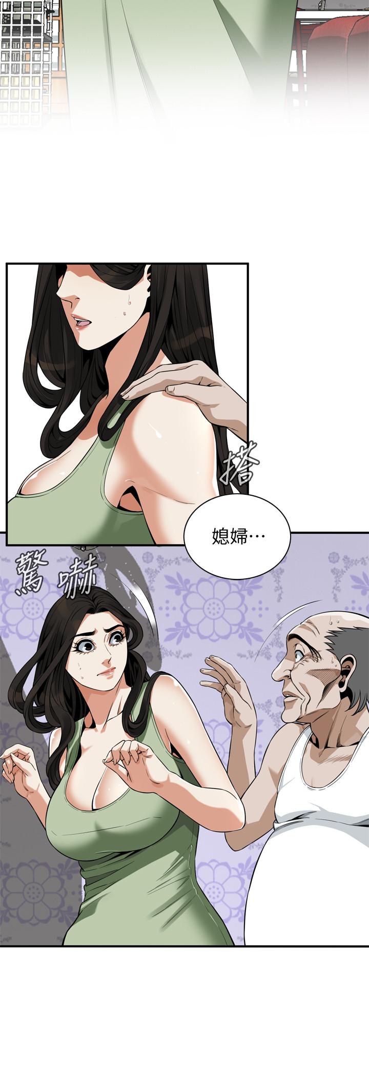 偷窥 第181話<第3季>-貞熙，跟我做吧 第11页