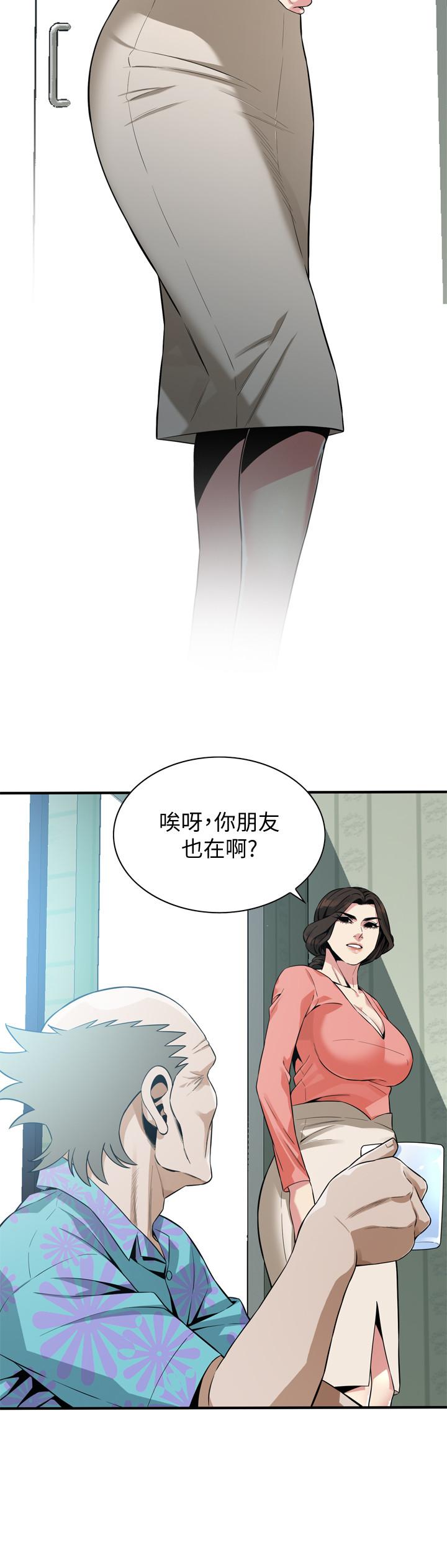 偷窥 第181話<第3季>-貞熙，跟我做吧 第17页