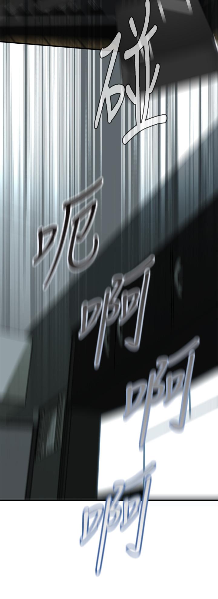 偷窥 第181話<第3季>-貞熙，跟我做吧 第2页