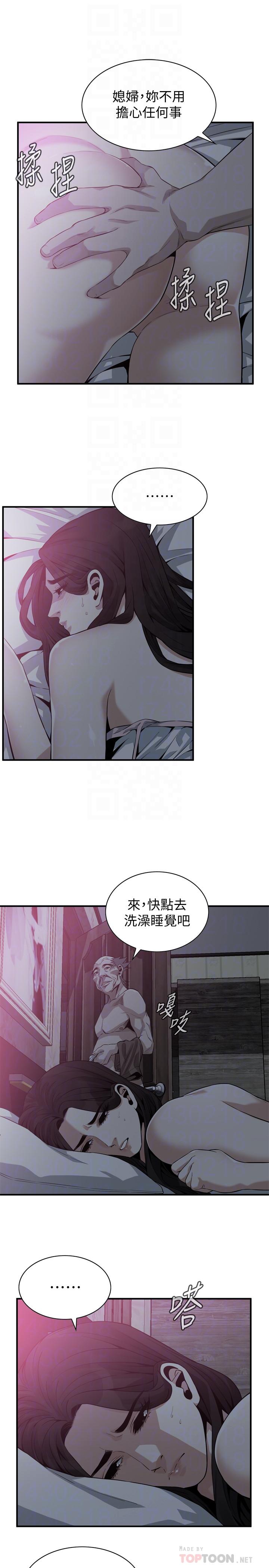 偷窥 第181話<第3季>-貞熙，跟我做吧 第6页