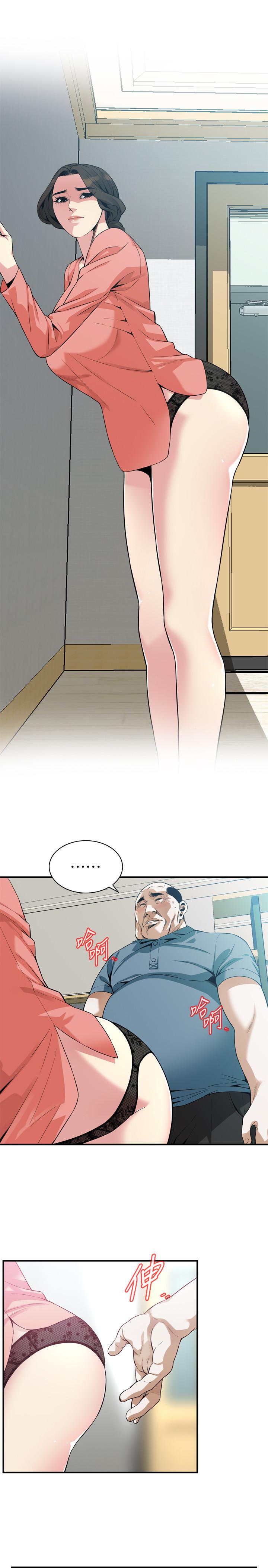 偷窥 第182話<第3季>-賣騷求插的媳婦 第5页