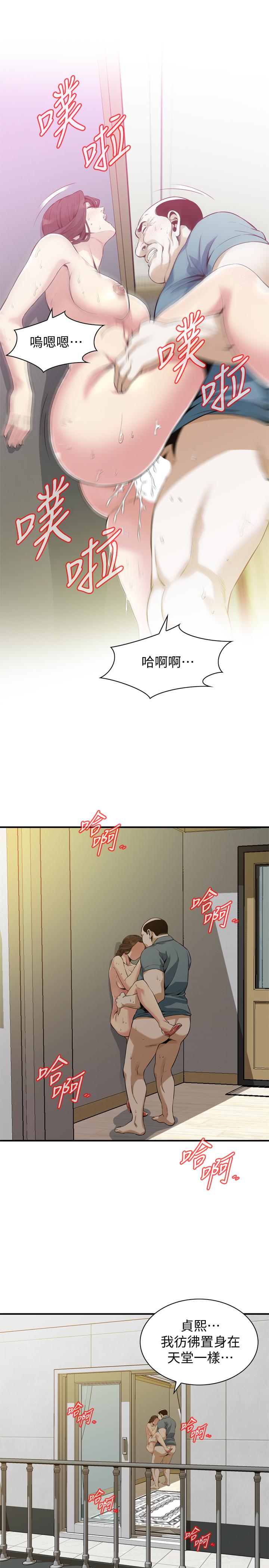偷窥 第182話<第3季>-賣騷求插的媳婦 第17页
